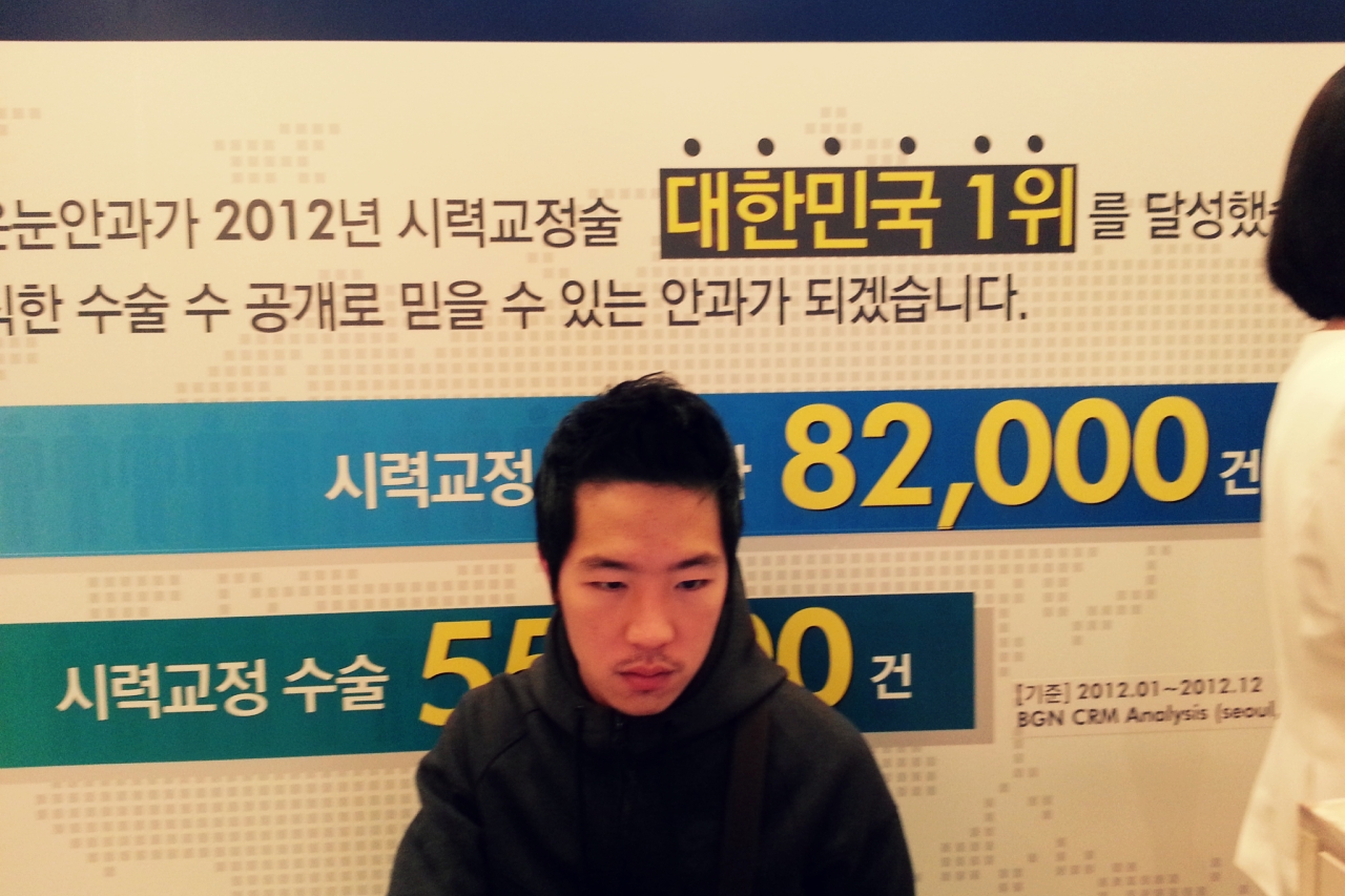 이*준 프로필 이미지