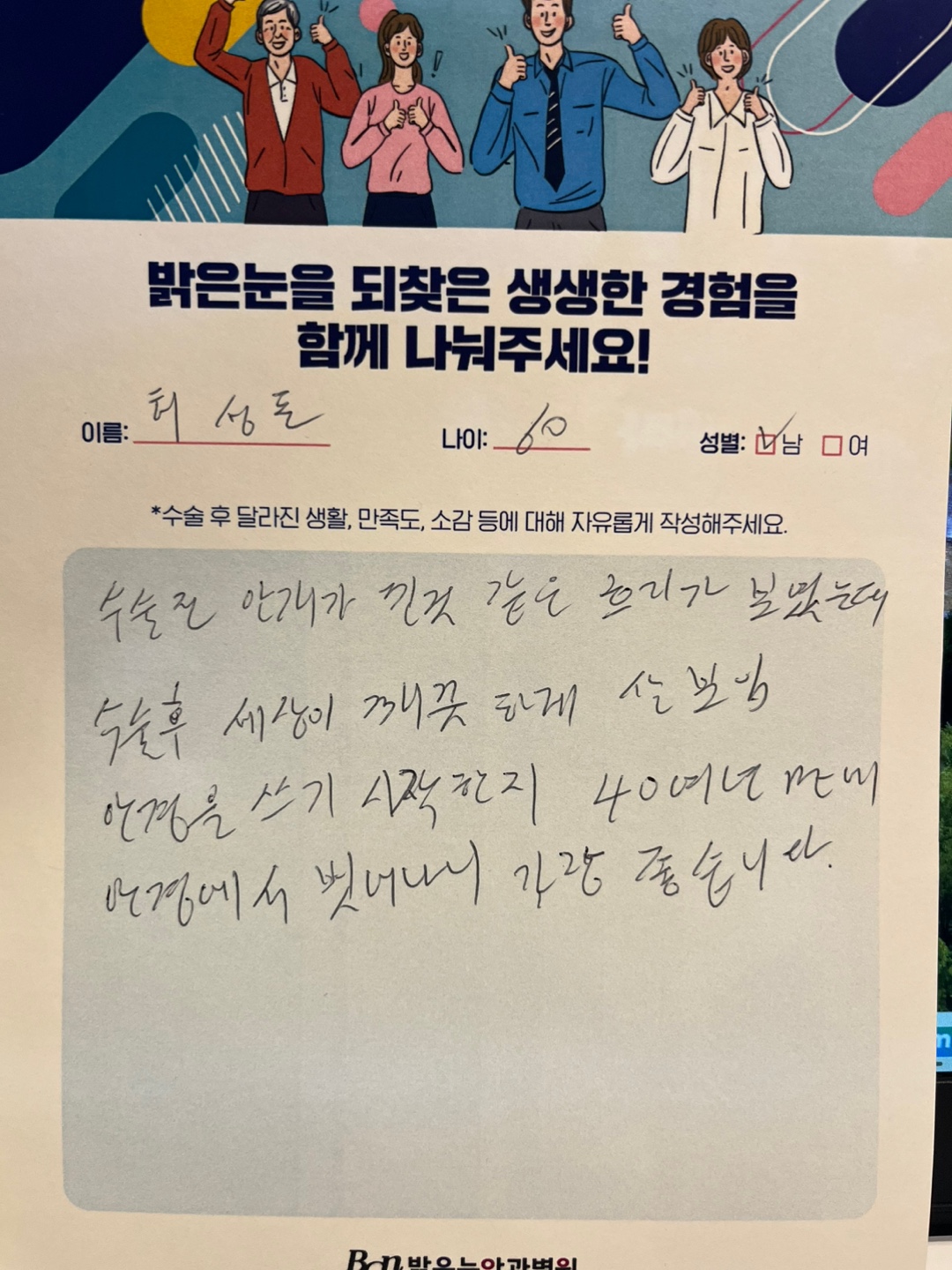 최*돈 프로필 이미지