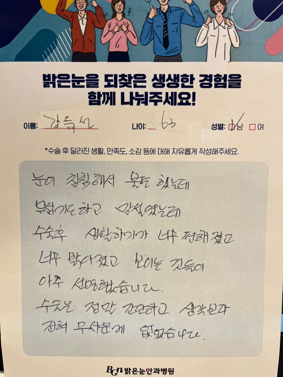 강*선 프로필 이미지