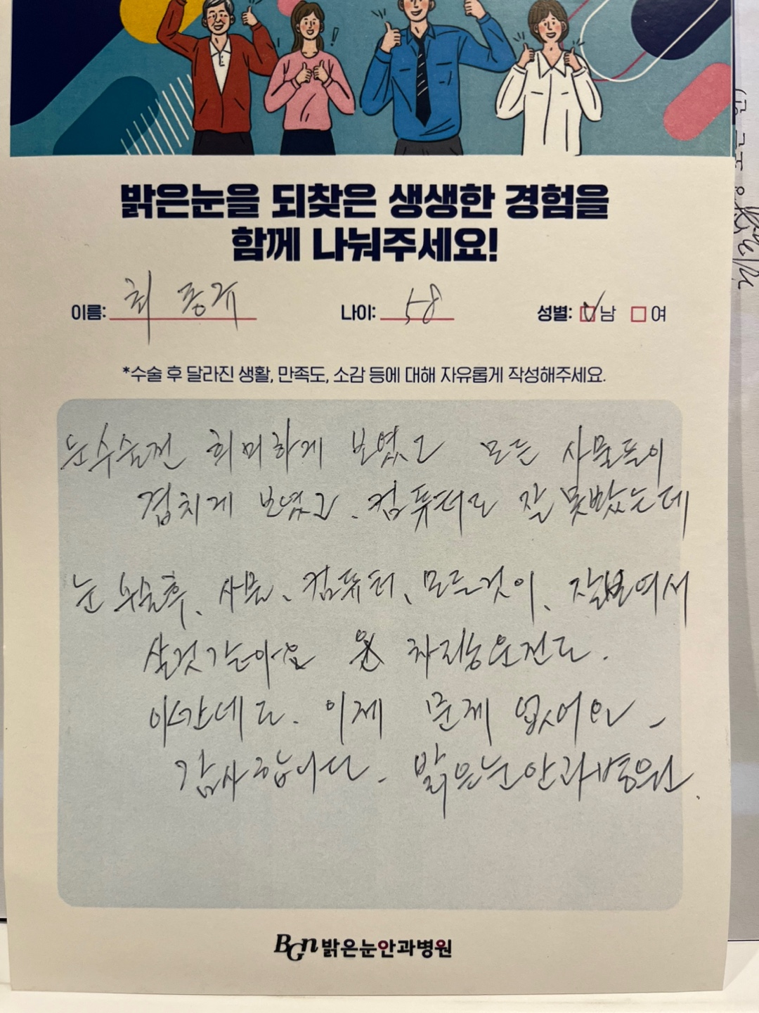 최*규 프로필 이미지