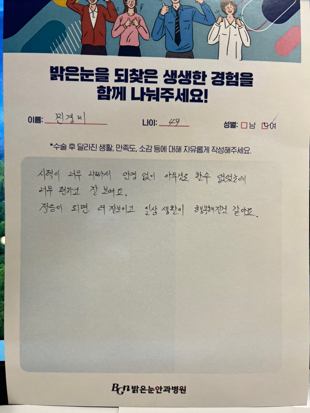 민*미 프로필 이미지