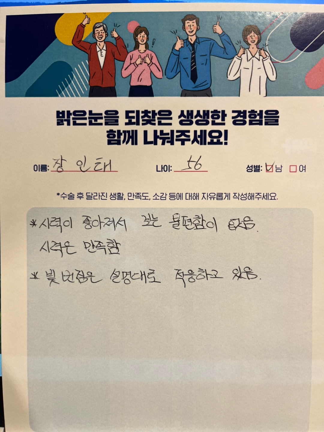 장*태 프로필 이미지